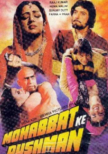 Скачать Враг любви (1988) через торрент бесплатно