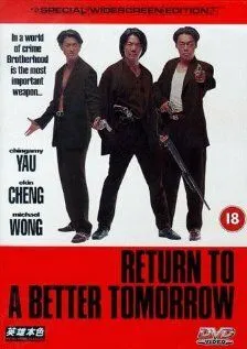 Возвращение в светлое будущее (1994) торрент