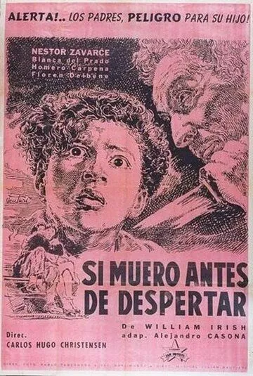 Скачать И если я умру во сне (1952)