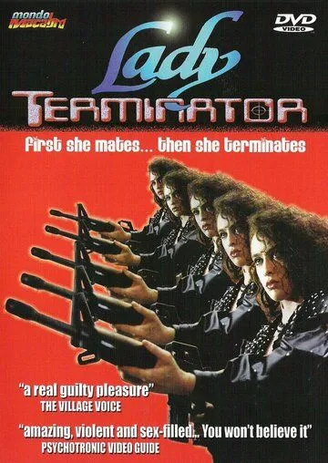 Леди-терминатор торрент