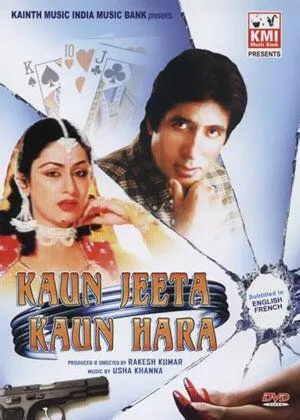 Скачать Kaun Jeeta Kaun Haara (1987)