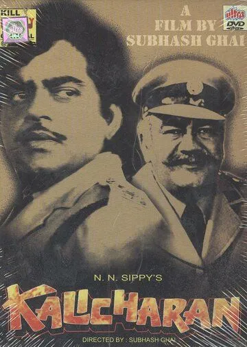 Каличаран (1976) торрент