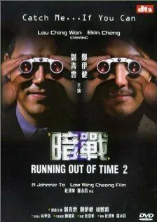 Совсем мало времени 2 (2001) торрент