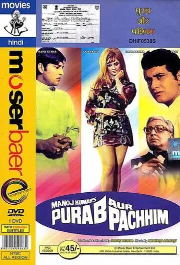 Восток и запад (1970) торрент
