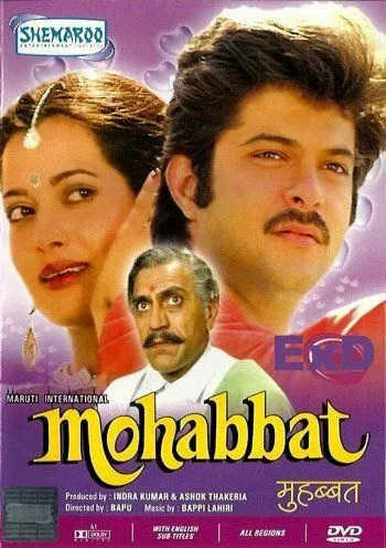 Любовь (1985) торрент