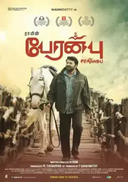 Воскрешение (2018) торрент