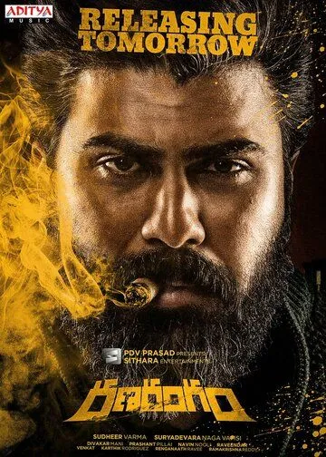 Поле боя (2019) торрент