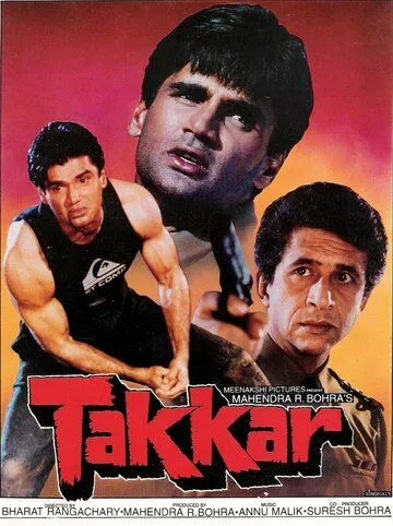 Скачать Противостояние (1995)