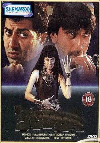 Воин (1991) торрент