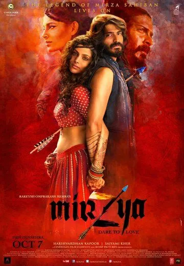Мирза (2016) торрент