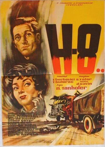 Кровь на 148 км (1958) торрент