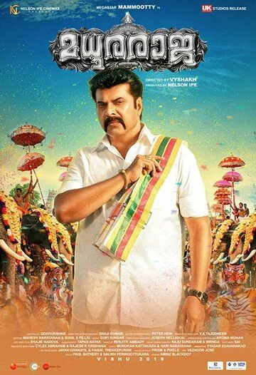 Madhura Raja (2019) торрент