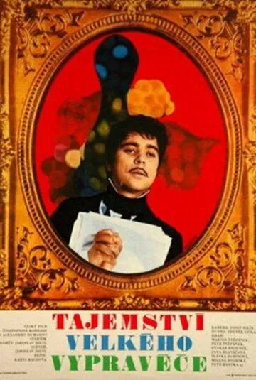 Секрет великого рассказчика (1971) торрент
