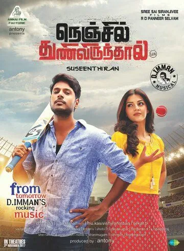 Nenjil Thunivirundhal 2017 торрент