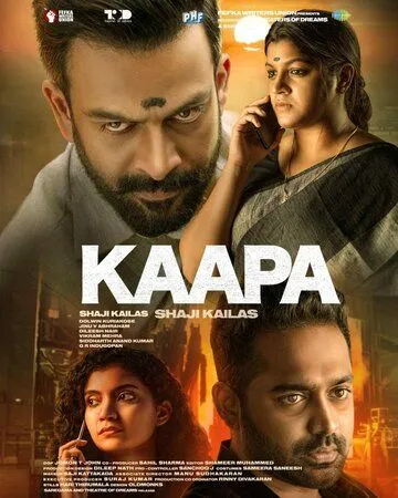 Kaapa (2022) торрент