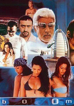 Бум (2003) торрент