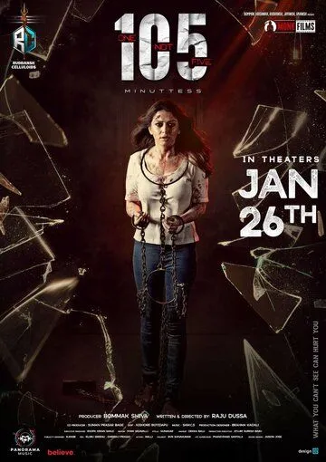 105 Minuttess (2024) торрент
