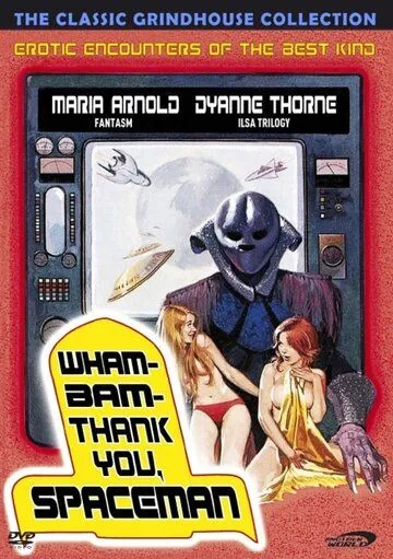 Скачать Спасибо тебе, космонавт! (1975)