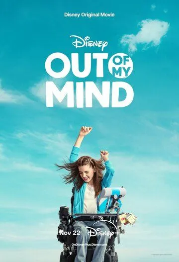 Скачать Out of My Mind