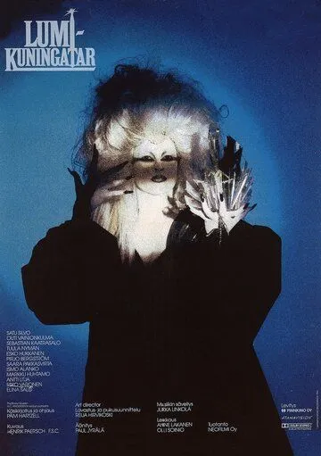 Скачать Снежная королева (1986)