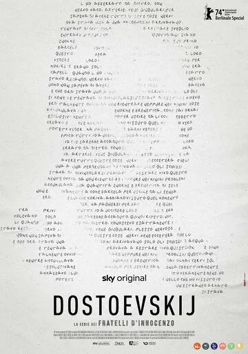 Достоевский (2024) торрент