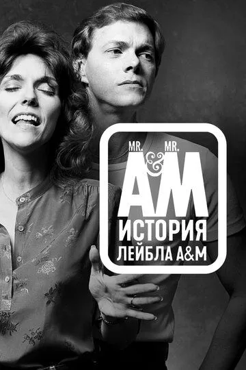 Скачать Мистер А и Мистер М: История легендарного лейбла A&M Records (2021)