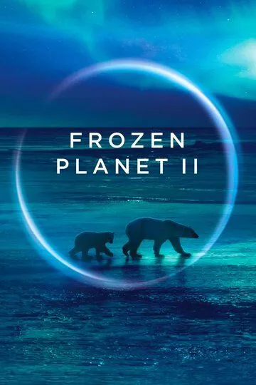 Скачать BBC: Замерзшая планета 2