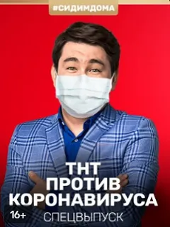 Скачать Почувствуй нашу любовь дистанционно (2020) через торрент бесплатно