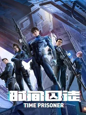 Узник времени (2021) торрент