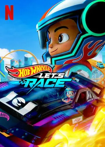 Скачать Hot Wheels. Вперёд! (2024)