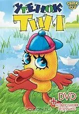 Утенок Тим (1970) торрент