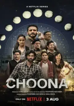 Choona (2023) торрент