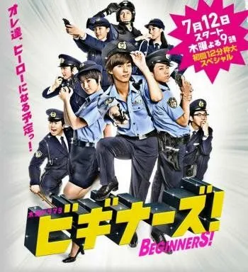 Новички! (2012) торрент