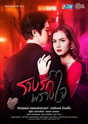 Потерянная дорога (2021) торрент