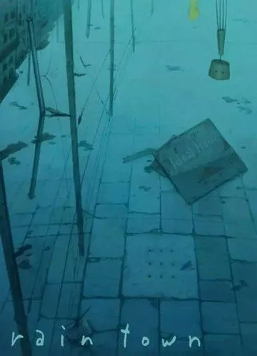 Город дождя (2011) торрент