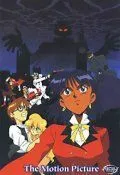 Надя с загадочного моря (1991) торрент