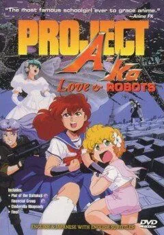 Проект А-ко: Финал (1989) торрент