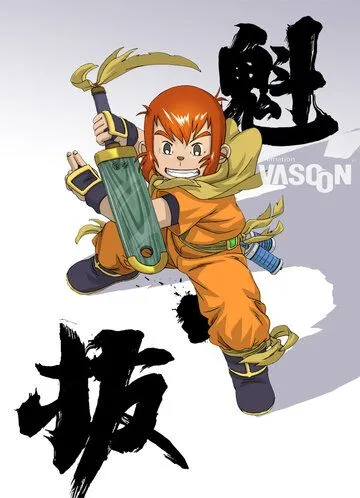 Куйба (2011) торрент