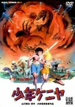 Shounen Keniya (1984) торрент
