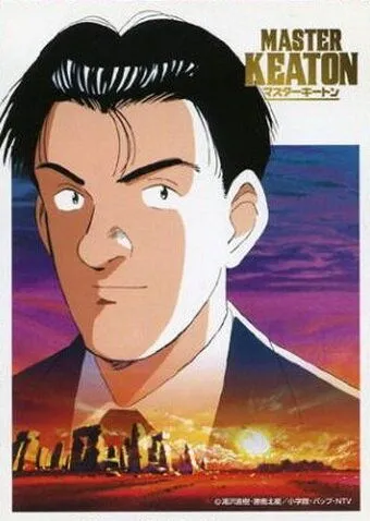 Скачать Мастер Китон (1998) через торрент бесплатно