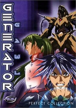 Скачать Генератор Гаул (1998)