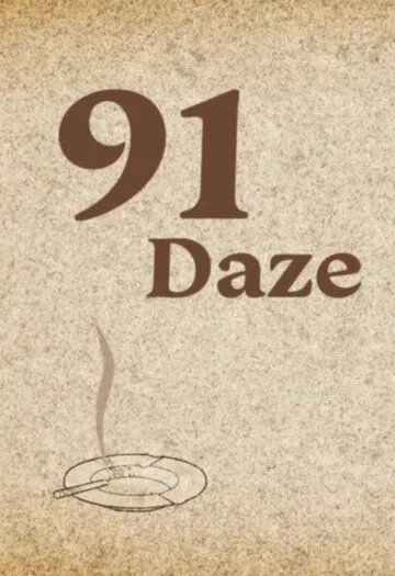 91 изумление (2016) торрент