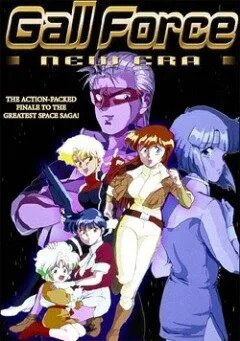 Девичья сила 5 (1991) торрент