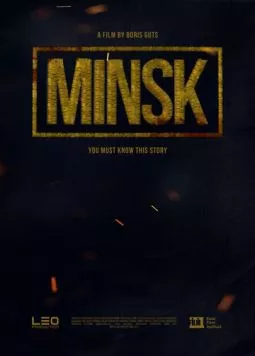 MINSK (2021) торрент