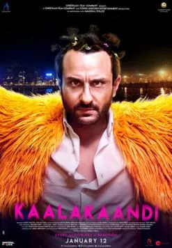 Во все тяжкие (2018) торрент