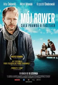 Велосипед моего отца (2012) торрент