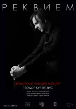 Скачать TheatreHD: Курентзис: Реквием. Моцарт (2017)