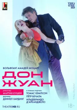 Скачать TheatreHD: Мартин Кушей: Дон Жуан (2006)