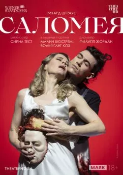 TheatreHD: Венская опера. Саломея (2023) торрент