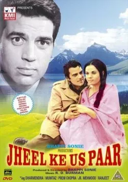 По ту сторону озера (1973) торрент